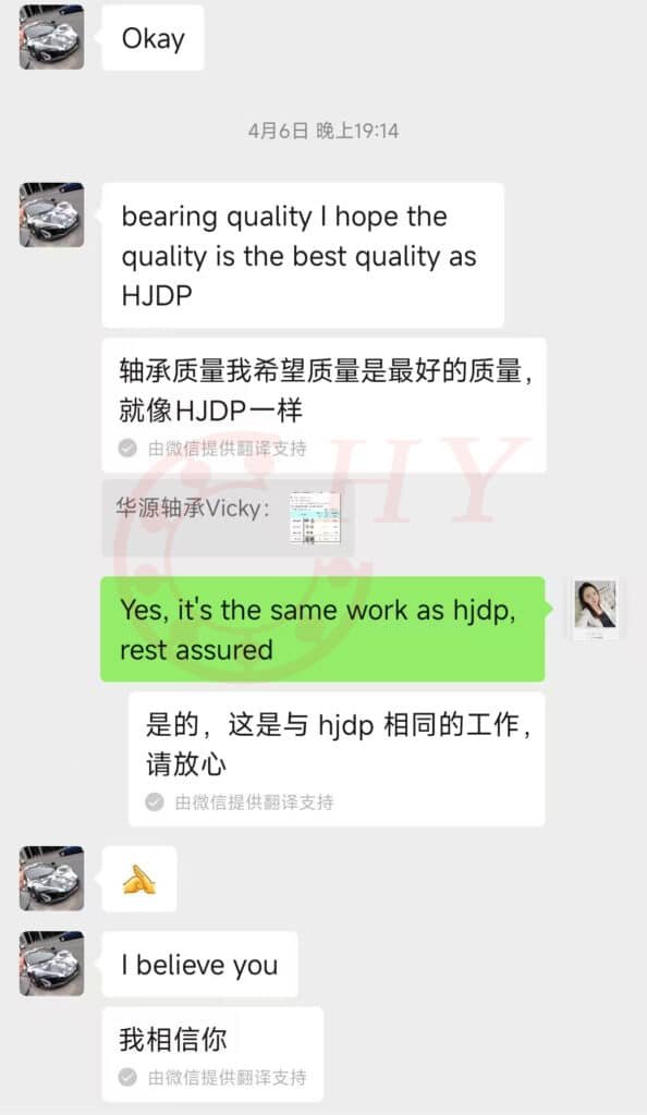 For wholesalers, the ISO/TS certification and 2-year warranty are the strongest conversion tools. These credentials prove the E-A-T (Expertise, Authoritativeness, Trustworthiness) of the Huayuan factory, making our hub assemblies the preferred choice for high-end repair networks.